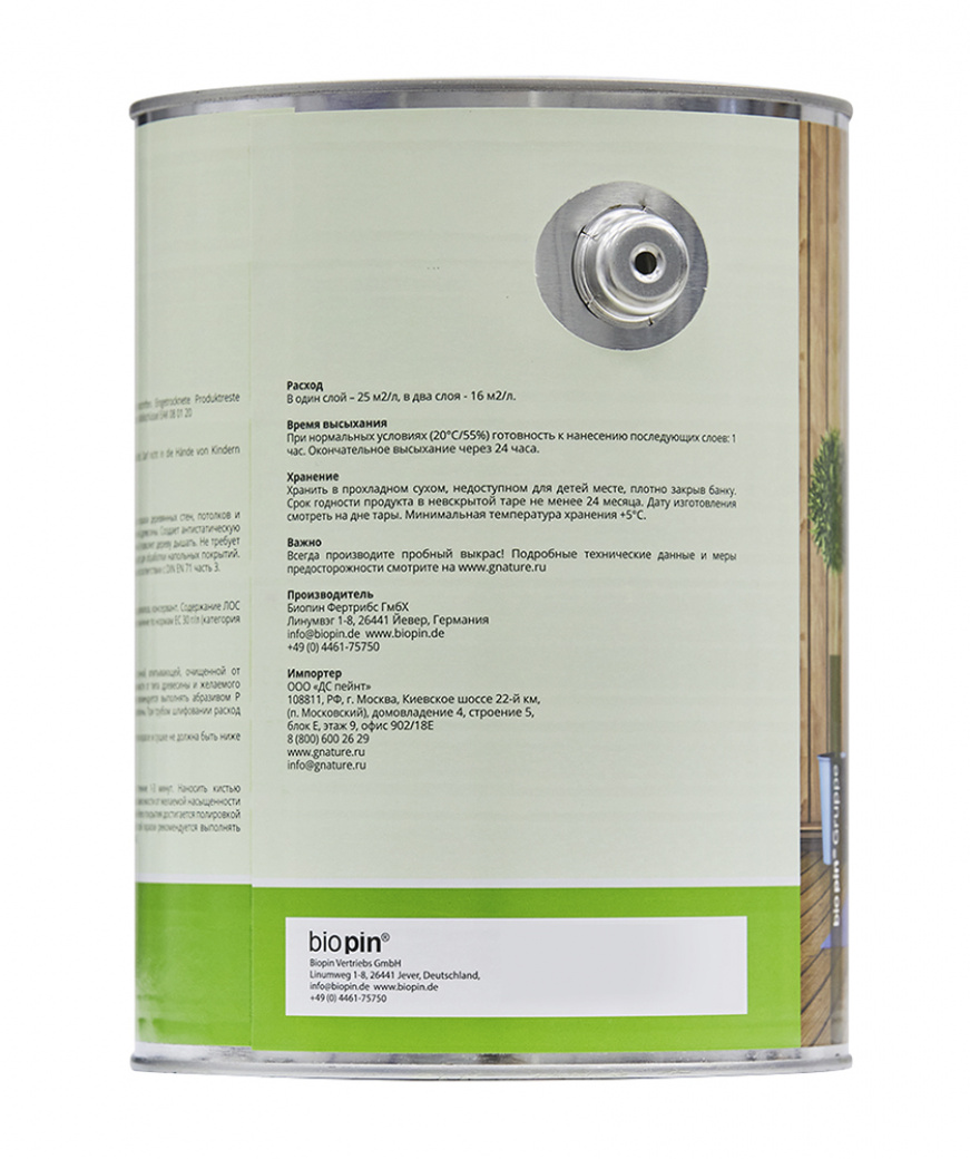 product_image_2