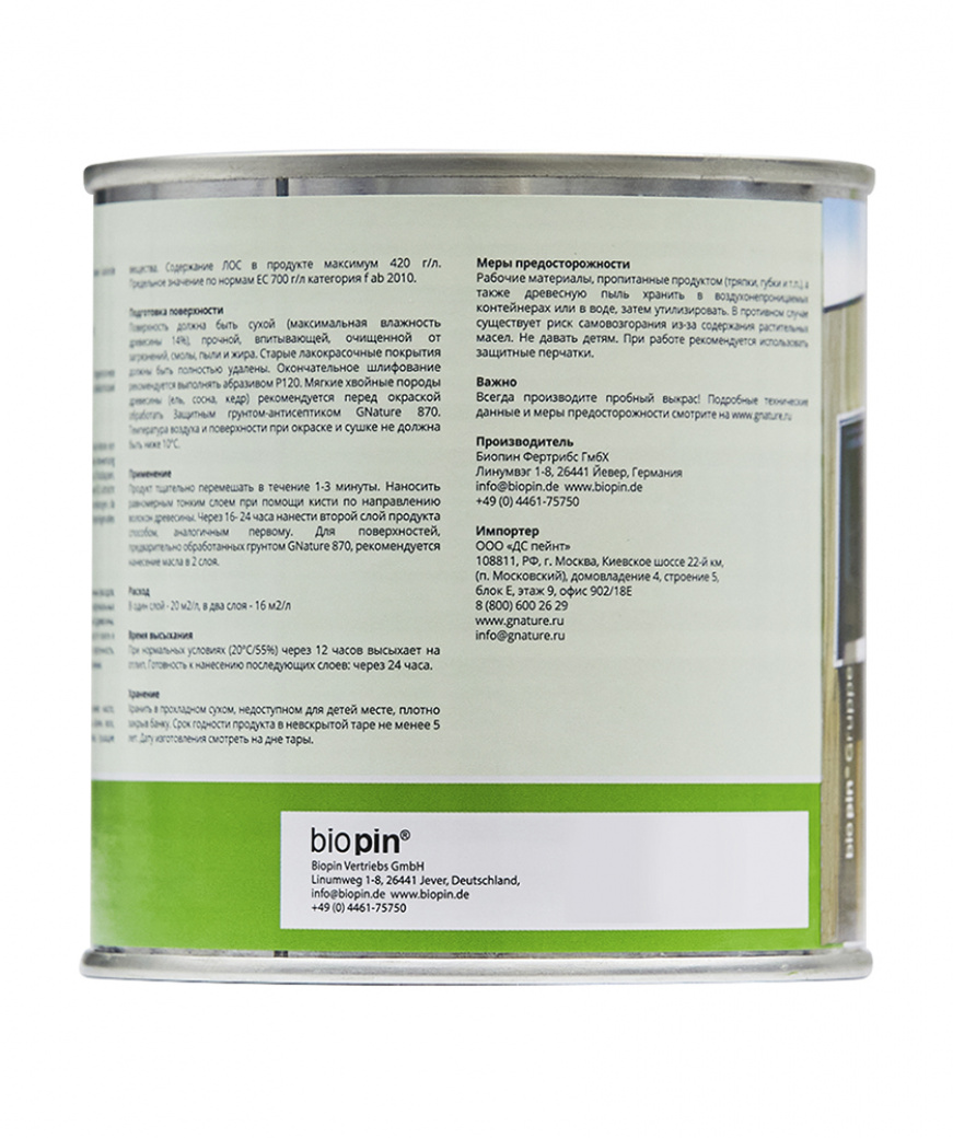 product_image_2